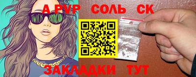 скорость Бузулук