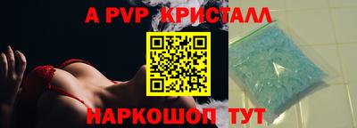 амфетамин Бийск