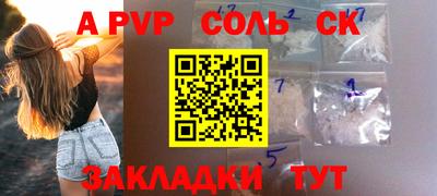дурь Будённовск