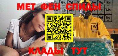 мефедрон мука Бугуруслан