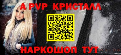 скорость Бузулук