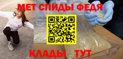мефедрон мука Бугуруслан