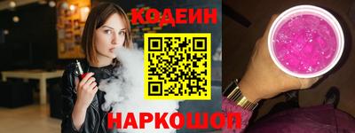 скорость Бузулук