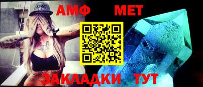 ALPHA PVP Бугуруслан