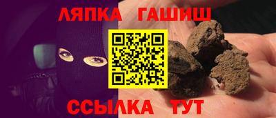 амфетамин Бийск