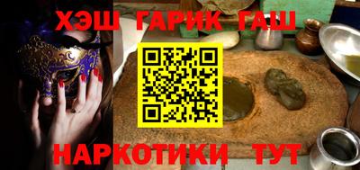 каннабис Берёзовский