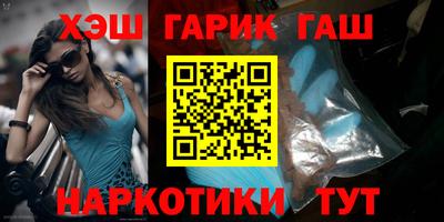 spice Будённовск