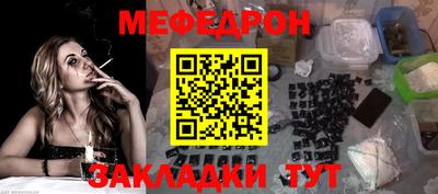 скорость Бузулук