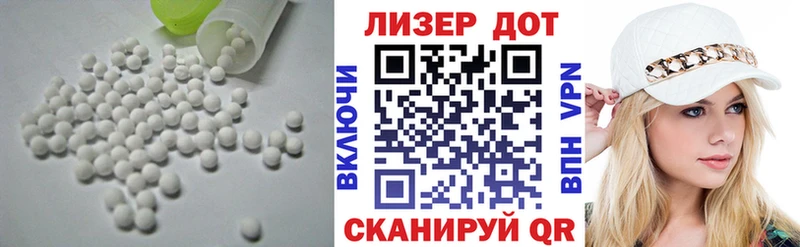LSD-25 экстази кислота OMG вход Майский