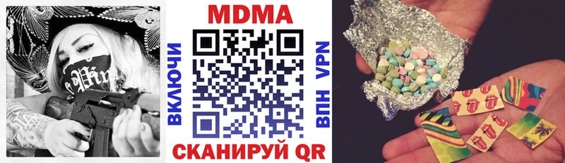 MDMA VHQ  Майский 