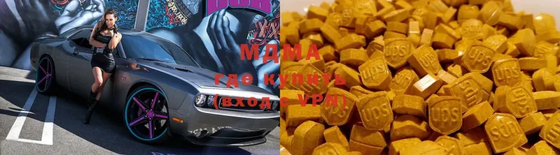 MDMA кристаллы  Майский 