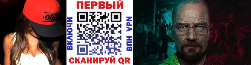 где купить Майский hydra ONION Первитин пудра