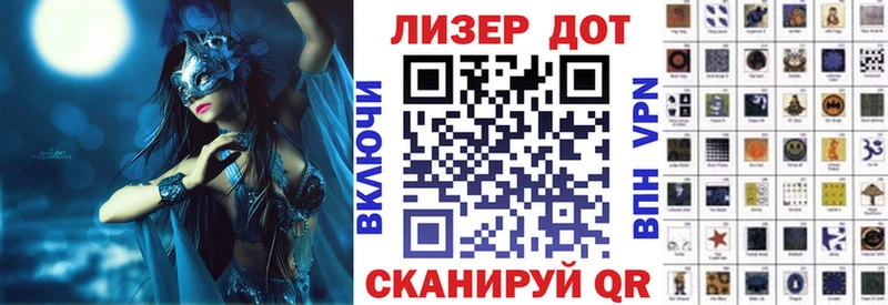 Марки NBOMe 1,5мг omg зеркало Майский