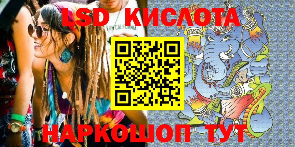 Марки NBOMe 1,8мг Майский