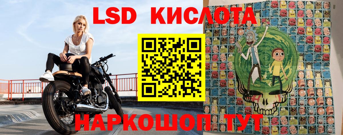 Марки N-bome 1,5мг Майский
