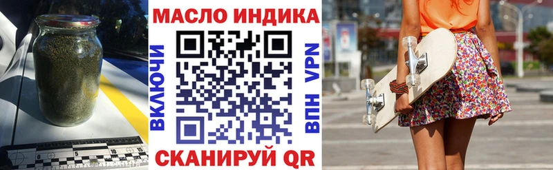 маркетплейс Telegram  Майский  OMG как зайти  Дистиллят ТГК концентрат  купить наркотики сайты 