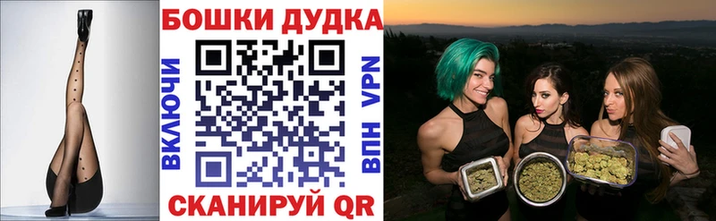 Канабис VHQ  наркотики  Майский 