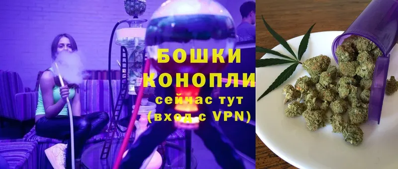 Бошки марихуана сатива  купить наркотики цена  блэк спрут зеркало  Майский 