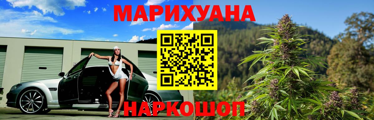 Бошки марихуана семена Майский