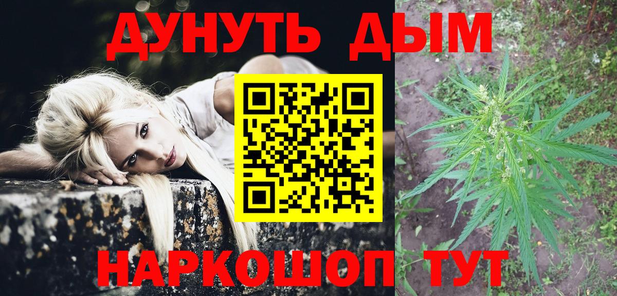 МАРИХУАНА THC 21%  Майский  Бошки Шишки LSD WEED  Шишки марихуана марихуана 