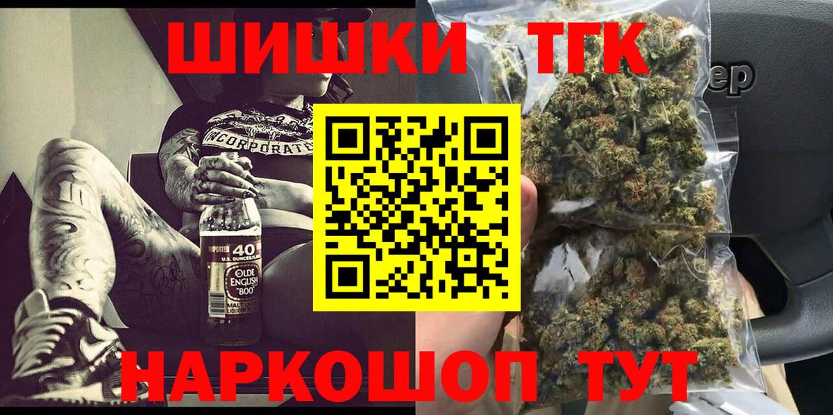 МАРИХУАНА AK-47  Вход с VPN  Шишки марихуана MAZAR  Майский  Канабис SATIVA & INDICA 